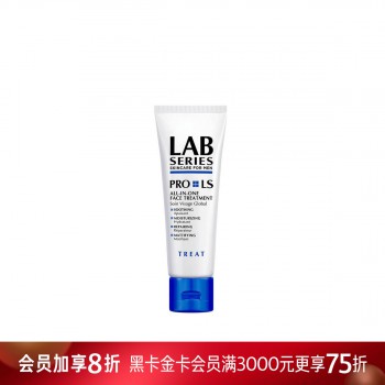 朗仕俊范多效保养乳液(保湿控油清爽哑光) 朗仕俊范多效保养乳液(保湿控油清爽哑光)
