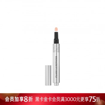 克丽丝汀迪奥后台臻效修颜笔 克丽丝汀迪奥后台臻效修颜笔