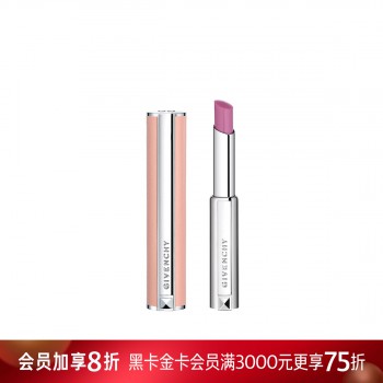 纪梵希高定香榭丝润唇膏 纪梵希高定香榭丝润唇膏