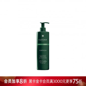 馥绿德雅赋活焕能护发素 馥绿德雅赋活焕能护发素