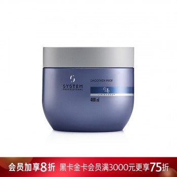 德研丝顺柔防毛躁发膜 400ml 德研丝顺柔防毛躁发膜 400ml