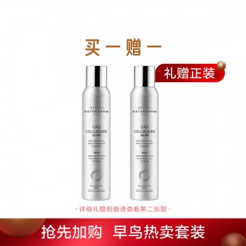 雅诗敦盈沛靓源精华水喷雾惠选套组 雅诗敦盈沛靓源精华水喷雾惠选套组