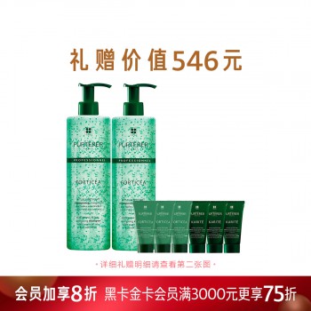 馥绿德雅赋活焕能洗发露套装(600ml两支装)惠选套组 馥绿德雅赋活焕能洗发露套装(600ml两支装)惠选套组