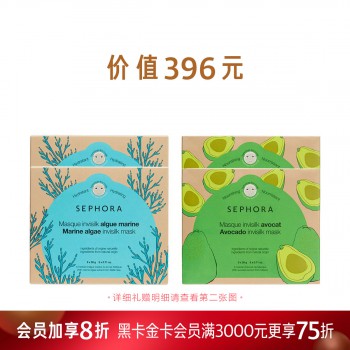 丝芙兰蚕丝面膜盒装 丝芙兰蚕丝面膜盒装
