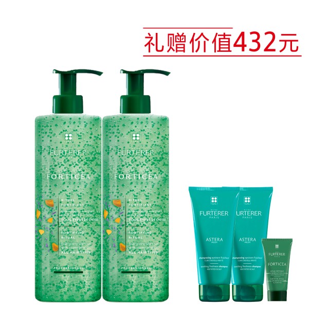 馥绿德雅赋活焕能洗发露 馥绿德雅赋活焕能洗发露