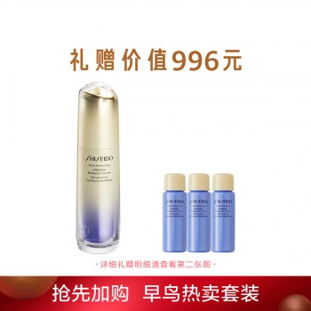 资生堂悦薇智感紧塑焕白精华液 资生堂悦薇智感紧塑焕白精华液