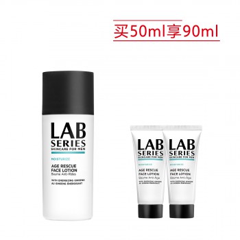 朗仕保湿焕能精华乳液(熬夜精华乳补水提亮去黄) 朗仕保湿焕能精华乳液(熬夜精华乳补水提亮去黄)