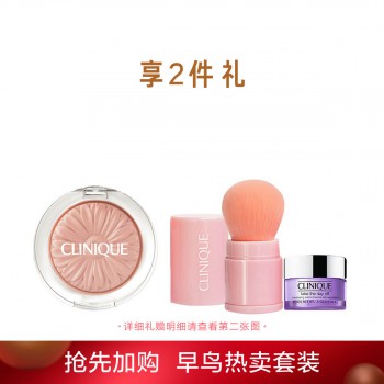 倩碧花漾胭脂(小雏菊腮红) 倩碧花漾胭脂(小雏菊腮红)