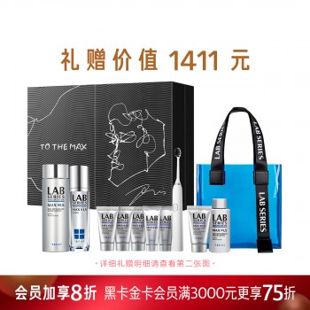 锋范抗皱水乳礼盒 锋范抗皱水乳礼盒