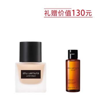 植村秀羽纱持妆粉底液 植村秀羽纱持妆粉底液