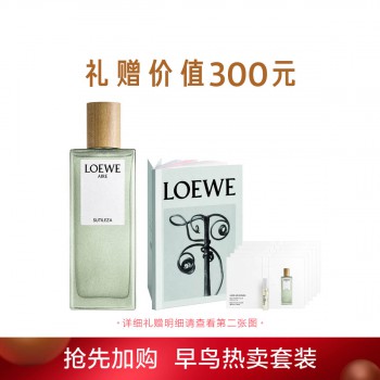 罗意威奇迹天光女款淡香水 罗意威奇迹天光女款淡香水