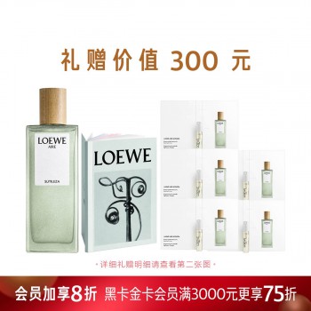 罗意威奇迹天光女款淡香水 罗意威奇迹天光女款淡香水