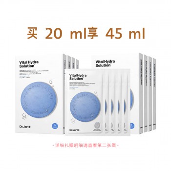 蒂佳婷水动力活力水润面膜惠选黑金卡专享套组 蒂佳婷水动力活力水润面膜惠选黑金卡专享套组