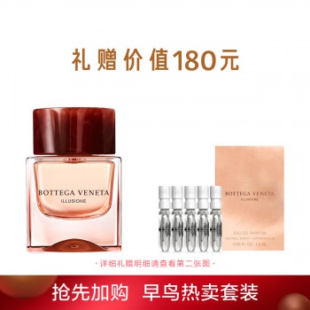葆蝶家幻境女士香氛 葆蝶家幻境女士香氛