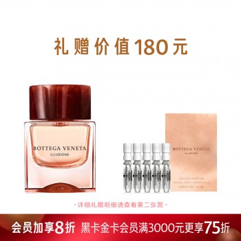 葆蝶家幻境女士香氛 葆蝶家幻境女士香氛
