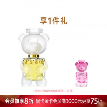 默斯奇诺熊二代香水 默斯奇诺熊二代香水