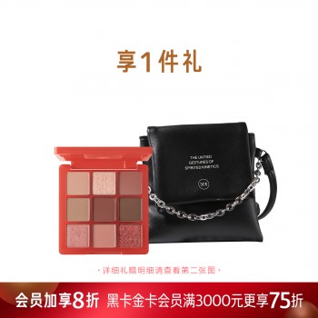 三熹玉 九色纷呈眼影盘 #瓦砾红棕 三熹玉 九色纷呈眼影盘 #瓦砾红棕