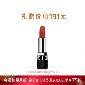 克丽丝汀迪奥烈艳蓝金唇膏 克丽丝汀迪奥烈艳蓝金唇膏
