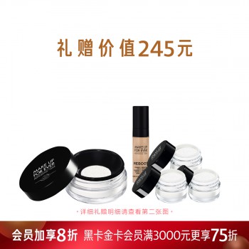 玫珂菲全新清晰无痕蜜粉 玫珂菲全新清晰无痕蜜粉