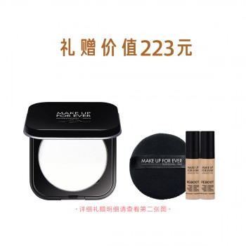 玫珂菲全新清晰无痕蜜粉饼 玫珂菲全新清晰无痕蜜粉饼