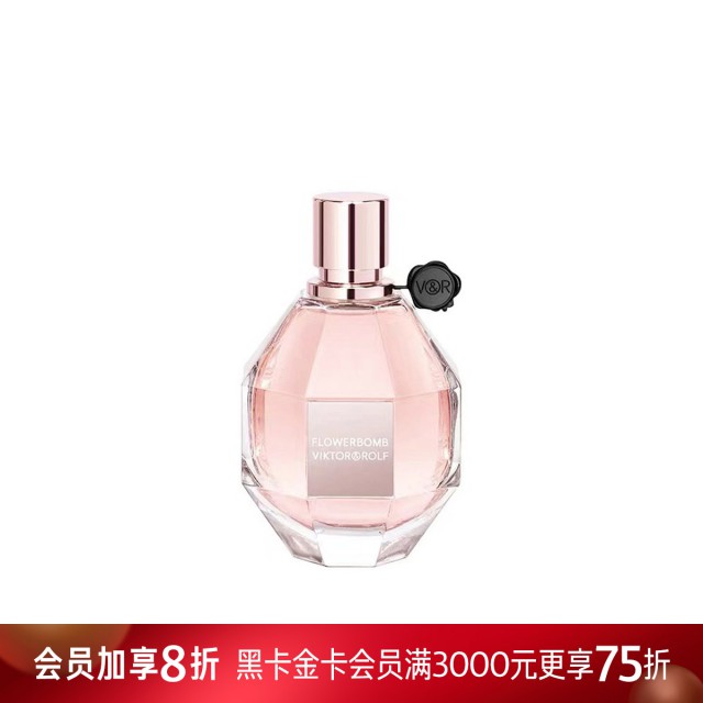 维克多与罗夫鲜花炸弹香水 维克多与罗夫鲜花炸弹香水