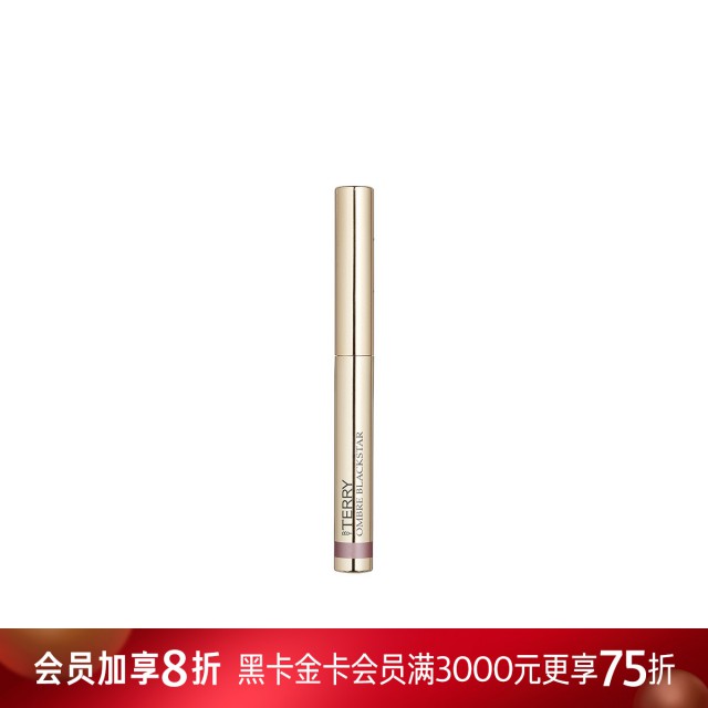 泰芮时尚焦点眼影笔 泰芮时尚焦点眼影笔