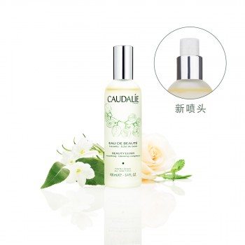 欧缇丽葡萄活性精华爽肤水 欧缇丽葡萄活性精华爽肤水