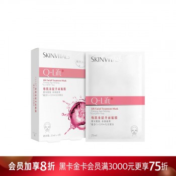 维肌泉提升面贴膜 维肌泉提升面贴膜