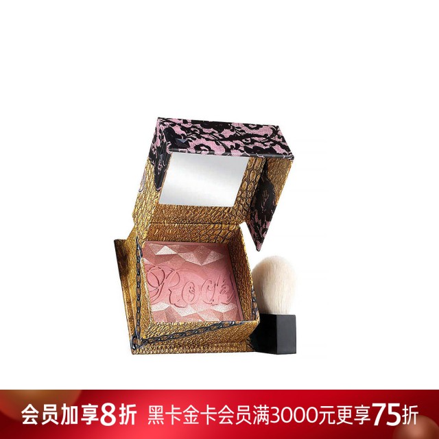 贝玲妃热力激情摇滚蜜粉 贝玲妃热力激情摇滚蜜粉