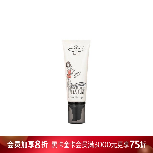 佩妍丽奇迹发霜 佩妍丽奇迹发霜