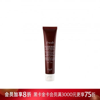 馥蕾诗海莓修复滋润护手霜 馥蕾诗海莓修复滋润护手霜