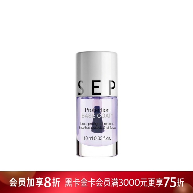 丝芙兰指甲滋润护理油 丝芙兰指甲滋润护理油
