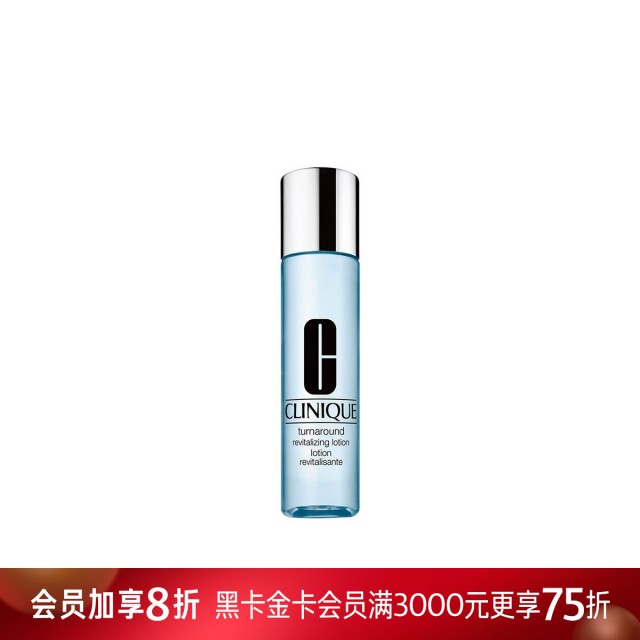 倩碧宛若新生水精萃 倩碧宛若新生水精萃