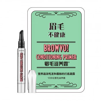 贝玲妃眉毛滋养露 贝玲妃眉毛滋养露