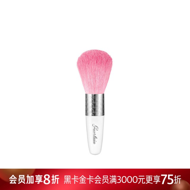 娇兰幻彩流星彩妆刷 娇兰幻彩流星彩妆刷