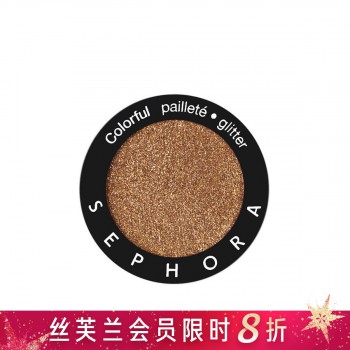 丝芙兰单色眼影 丝芙兰单色眼影