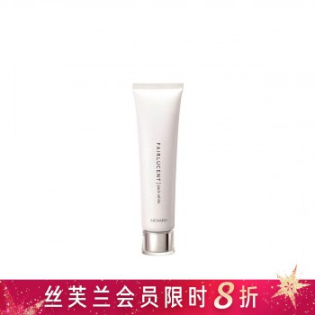 FAIRLUCENT美白修护面膜 FAIRLUCENT美白修护面膜