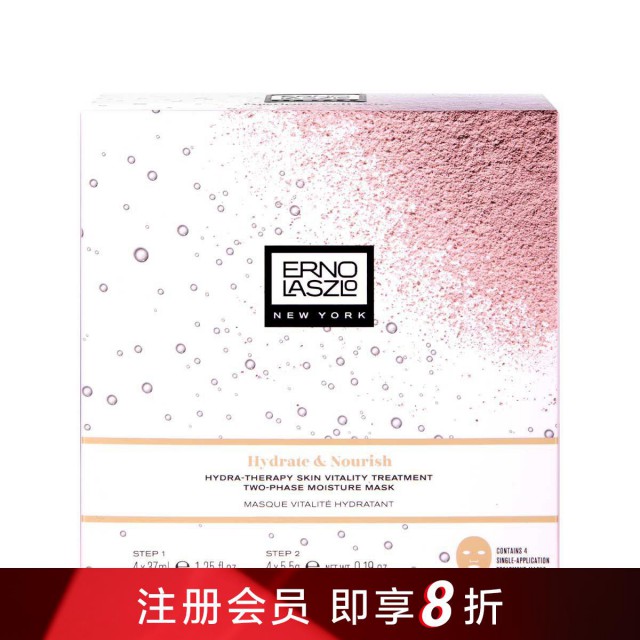 奥伦纳素水滢清爽面膜(面膜4片装提亮嫩肤) 奥伦纳素水滢清爽面膜(面膜4片装提亮嫩肤)