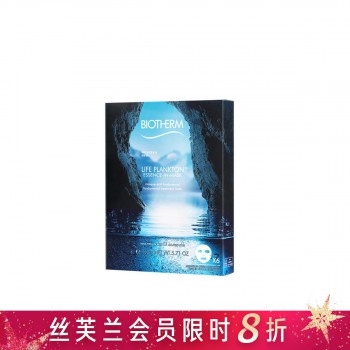 碧欧泉护肤精华面膜 碧欧泉护肤精华面膜