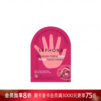 丝芙兰玫瑰保湿手膜 丝芙兰玫瑰保湿手膜