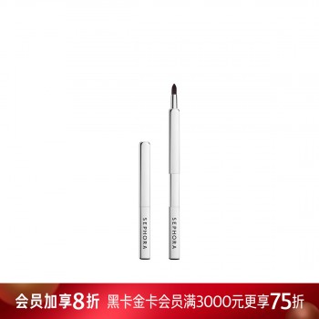 丝芙兰可伸缩便携唇刷 丝芙兰可伸缩便携唇刷