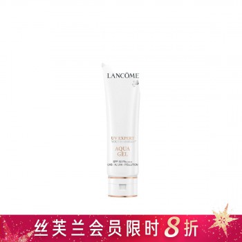 兰蔻轻透水漾防晒乳 兰蔻轻透水漾防晒乳