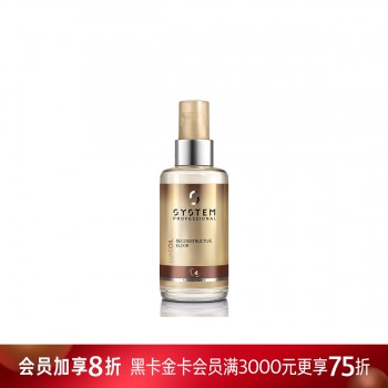 德研丝秀发焕能修护液 德研丝秀发焕能修护液