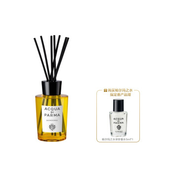 帕尔玛之水克罗尼亚居家香薰（早安）