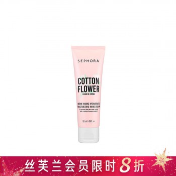 丝芙兰舒润护手霜 丝芙兰舒润护手霜
