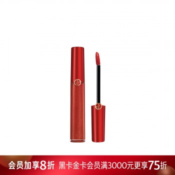 阿玛尼红管唇釉琉金系列 阿玛尼红管唇釉琉金系列