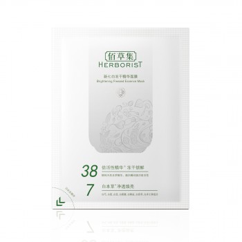 佰草集新七白凍干面膜 佰草集新七白凍干面膜