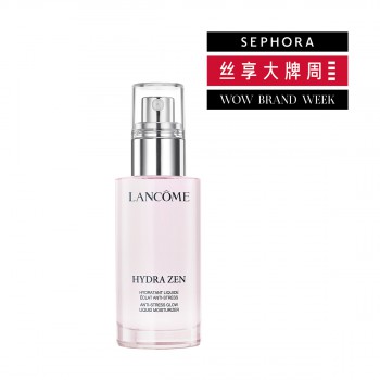 兰蔻水份缘保湿舒缓乳液 50ml 兰蔻水份缘保湿舒缓乳液 50ml