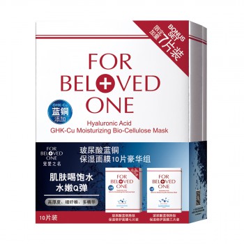 宠爱之名玻尿酸蓝铜保湿面膜10片豪华组 宠爱之名玻尿酸蓝铜保湿面膜10片豪华组