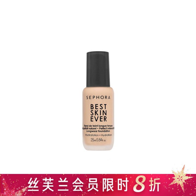丝芙兰致美无瑕粉底液 丝芙兰致美无瑕粉底液